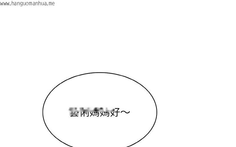 韩国漫画一杆入洞/一杆进洞韩漫_一杆入洞/一杆进洞-第17话在线免费阅读-韩国漫画-第167张图片