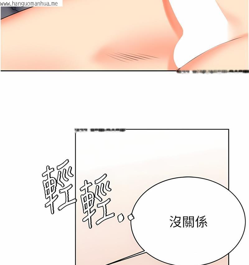 韩国漫画性运刮刮乐韩漫_性运刮刮乐-第5话-我可以对阿姨用刮刮乐吗?在线免费阅读-韩国漫画-第93张图片