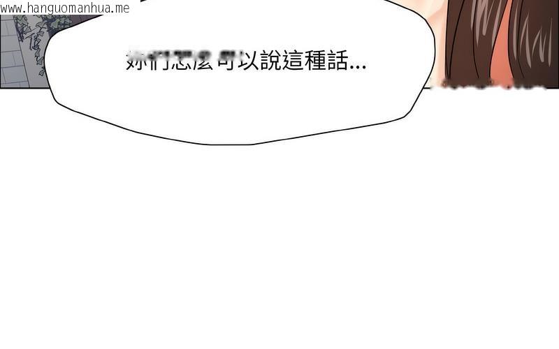 韩国漫画坏女人/了不起的她韩漫_坏女人/了不起的她-第14话在线免费阅读-韩国漫画-第27张图片