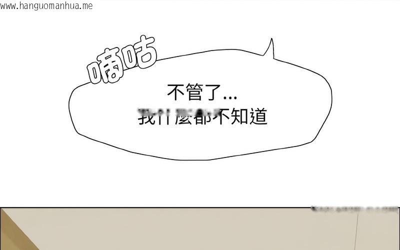 韩国漫画坏女人/了不起的她韩漫_坏女人/了不起的她-第14话在线免费阅读-韩国漫画-第80张图片