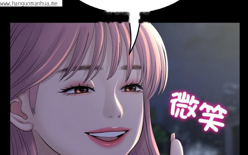 韩国漫画与初恋的危险重逢/当初恋变成继母韩漫_与初恋的危险重逢/当初恋变成继母-第50话在线免费阅读-韩国漫画-第175张图片