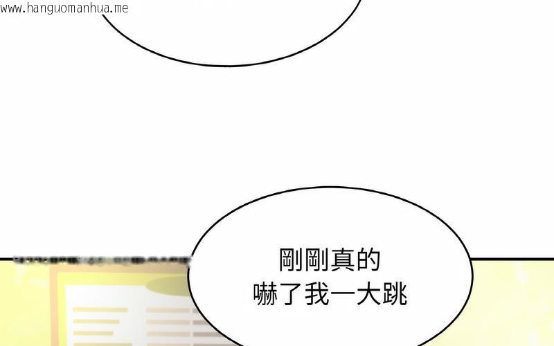 韩国漫画相亲相爱一家人/亲密一家人韩漫_相亲相爱一家人/亲密一家人-第29话在线免费阅读-韩国漫画-第9张图片