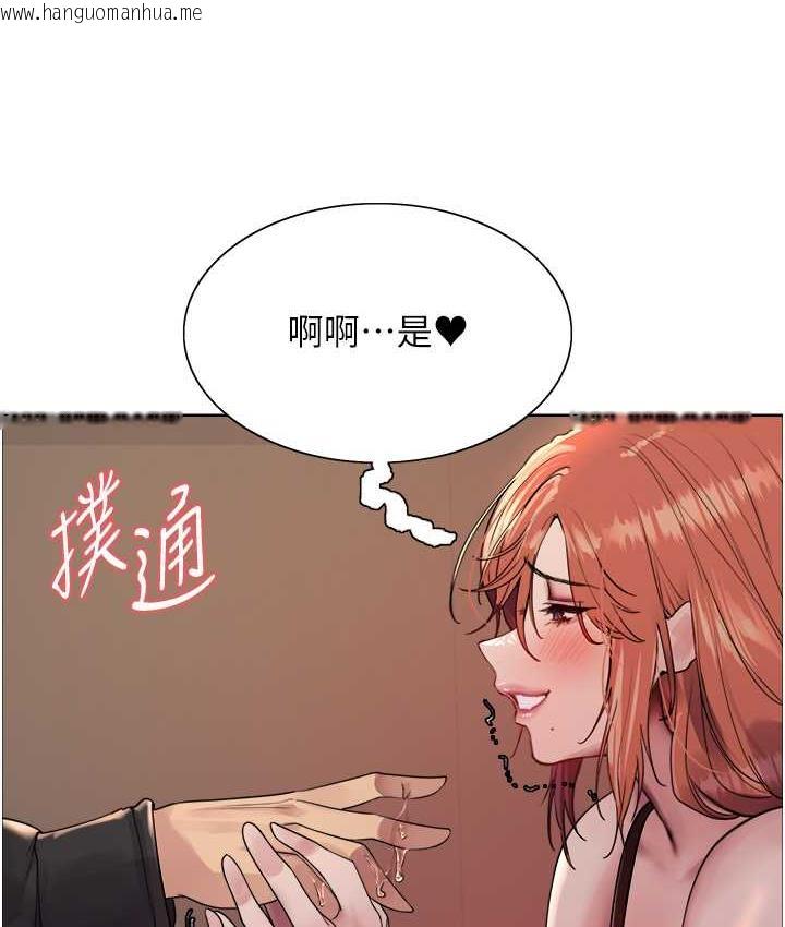 韩国漫画色轮眼韩漫_色轮眼-第2季-第22话-魔王诞生的秘密在线免费阅读-韩国漫画-第34张图片