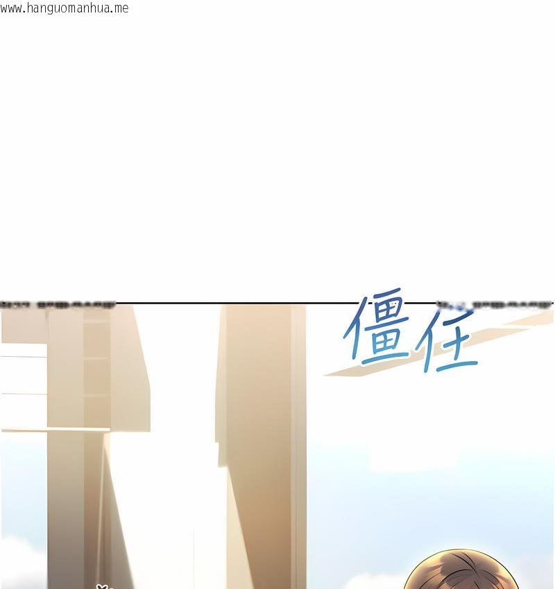 韩国漫画性运刮刮乐韩漫_性运刮刮乐-第4话-美魔女邻居在线免费阅读-韩国漫画-第171张图片