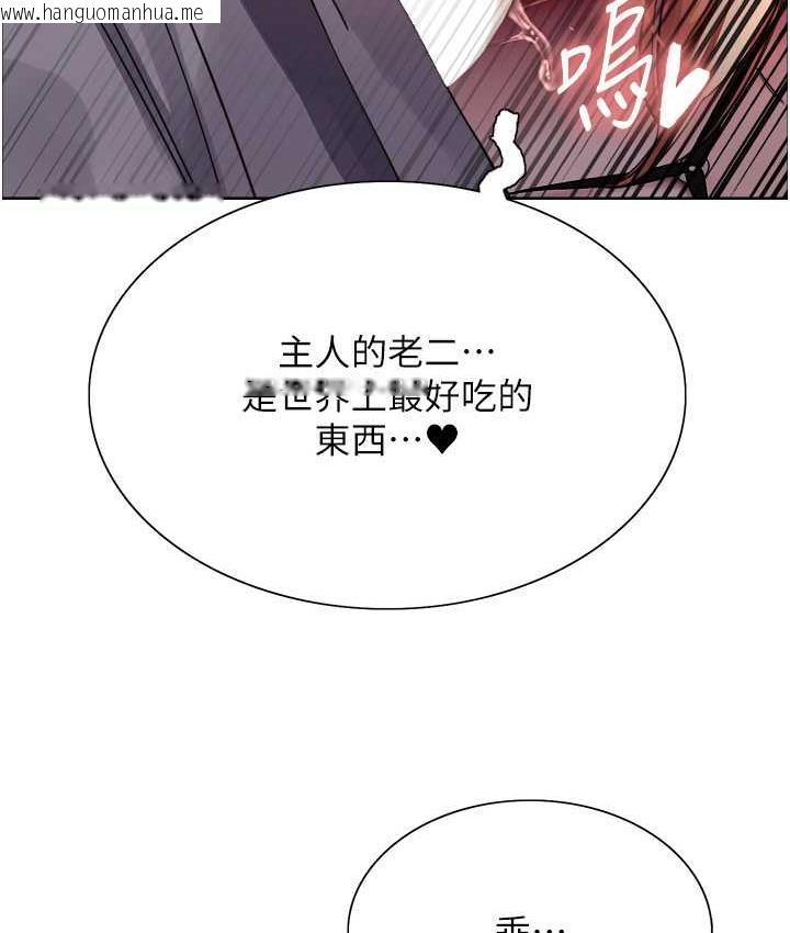 韩国漫画色轮眼韩漫_色轮眼-第2季-第22话-魔王诞生的秘密在线免费阅读-韩国漫画-第71张图片