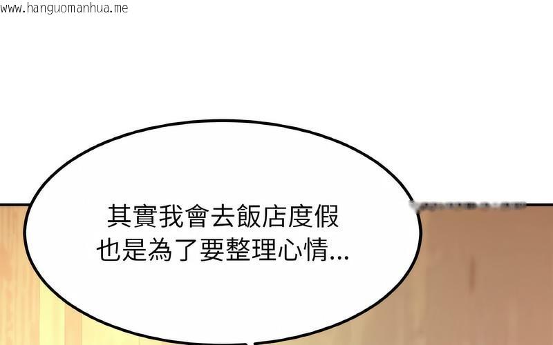 韩国漫画相亲相爱一家人/亲密一家人韩漫_相亲相爱一家人/亲密一家人-第29话在线免费阅读-韩国漫画-第47张图片