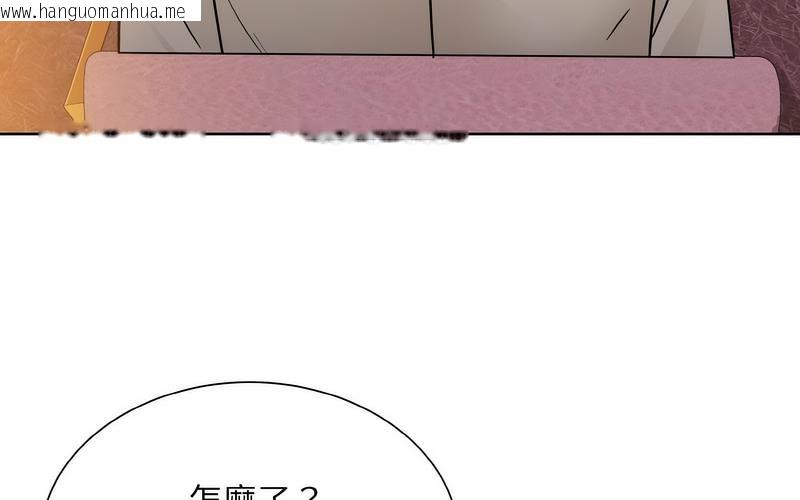 韩国漫画眷恋韩漫_眷恋-第27话在线免费阅读-韩国漫画-第32张图片