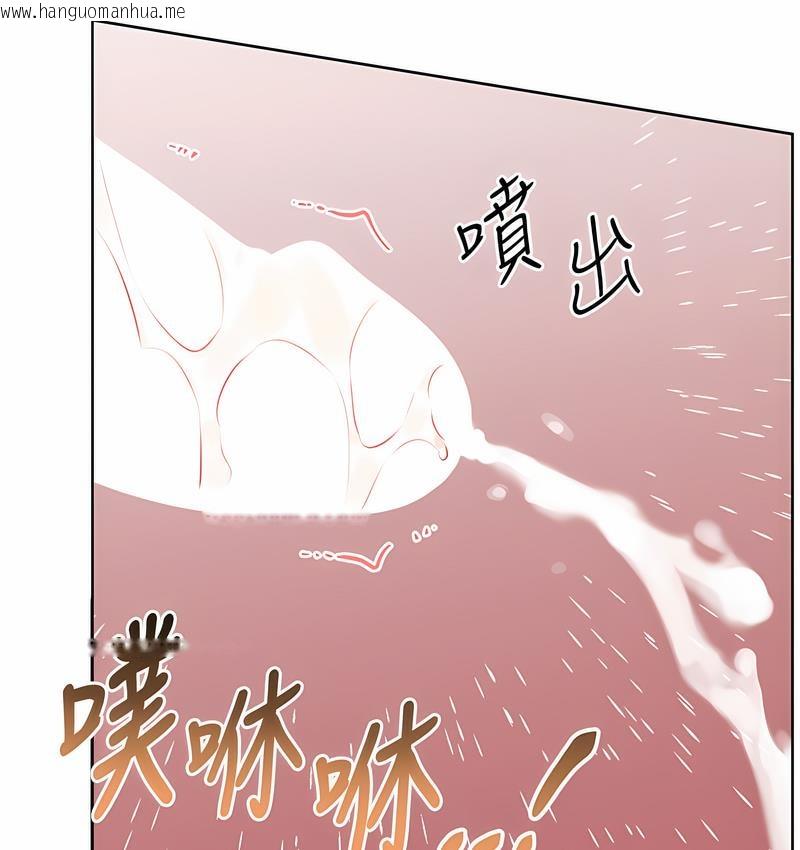 韩国漫画性运刮刮乐韩漫_性运刮刮乐-第5话-我可以对阿姨用刮刮乐吗?在线免费阅读-韩国漫画-第186张图片