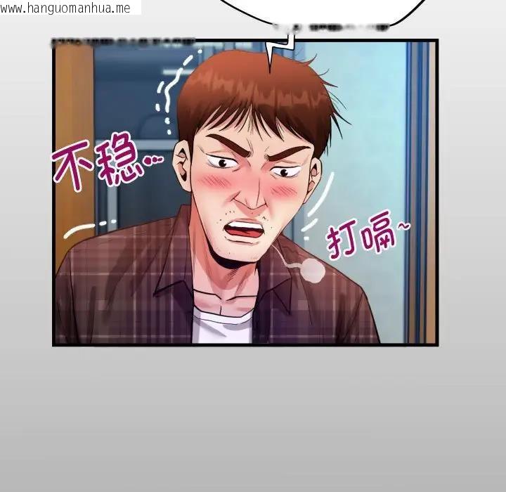 韩国漫画私密的牵绊韩漫_私密的牵绊-第3话在线免费阅读-韩国漫画-第13张图片