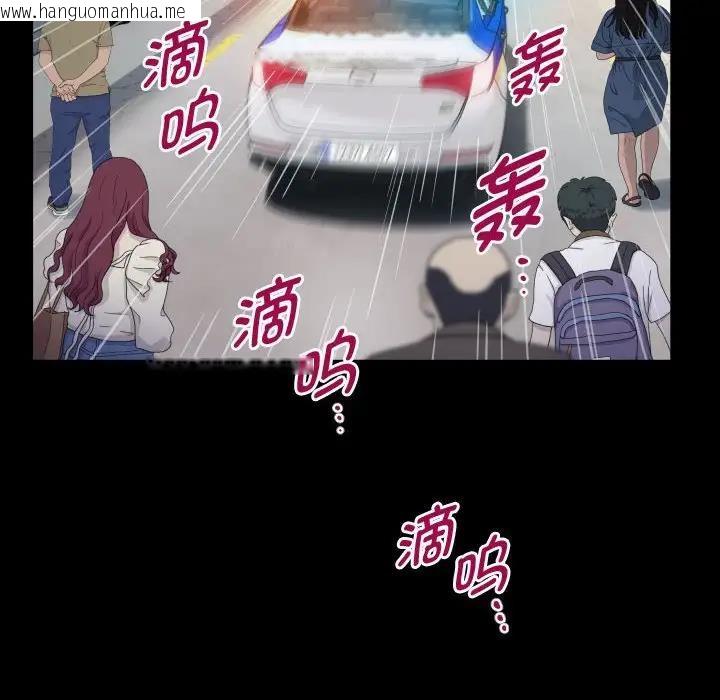 韩国漫画私密的牵绊韩漫_私密的牵绊-第3话在线免费阅读-韩国漫画-第66张图片