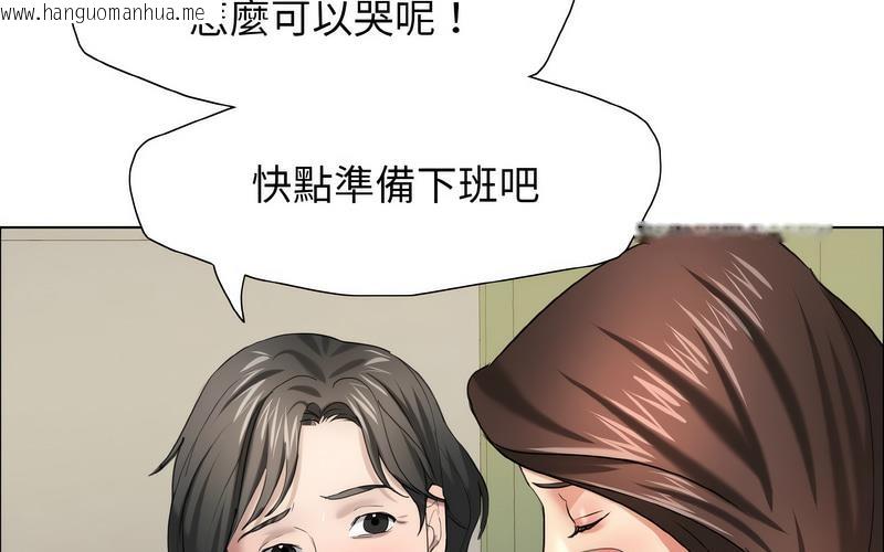 韩国漫画坏女人/了不起的她韩漫_坏女人/了不起的她-第14话在线免费阅读-韩国漫画-第51张图片