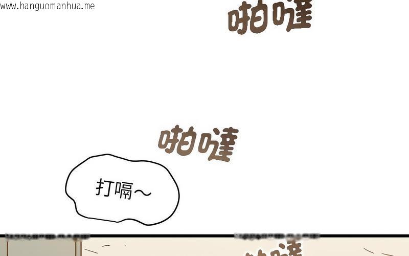 韩国漫画发小碰不得/强制催眠韩漫_发小碰不得/强制催眠-第16话在线免费阅读-韩国漫画-第165张图片