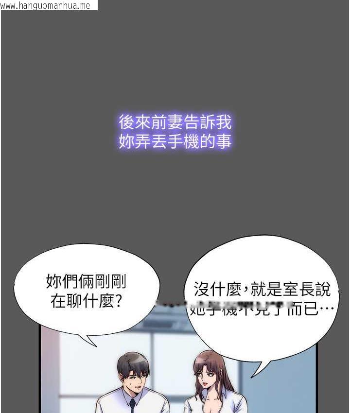 韩国漫画禁锢之欲韩漫_禁锢之欲-第37话-重新调教刁蛮女上司在线免费阅读-韩国漫画-第11张图片