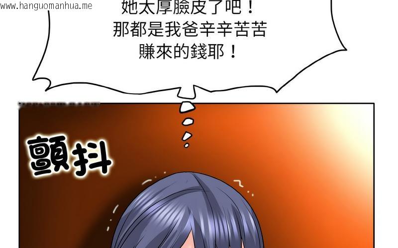 韩国漫画一杆入洞/一杆进洞韩漫_一杆入洞/一杆进洞-第17话在线免费阅读-韩国漫画-第191张图片