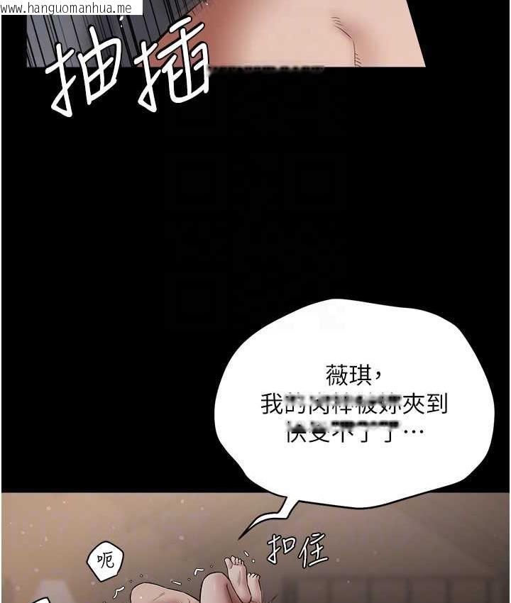 韩国漫画豪色复仇韩漫_豪色复仇-第13话-憋到极限的大满「灌」在线免费阅读-韩国漫画-第20张图片