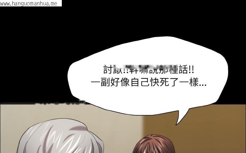 韩国漫画坏女人/了不起的她韩漫_坏女人/了不起的她-第14话在线免费阅读-韩国漫画-第149张图片