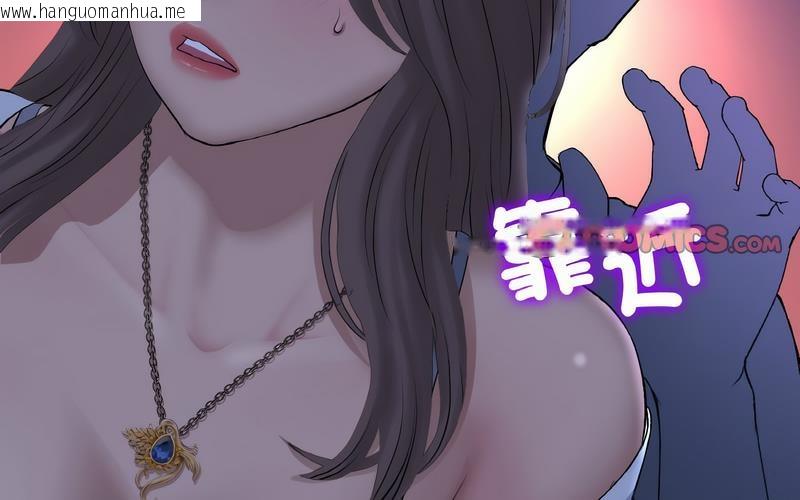 韩国漫画与初恋的危险重逢/当初恋变成继母韩漫_与初恋的危险重逢/当初恋变成继母-第50话在线免费阅读-韩国漫画-第122张图片