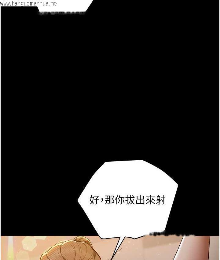 韩国漫画豪色复仇韩漫_豪色复仇-第13话-憋到极限的大满「灌」在线免费阅读-韩国漫画-第85张图片