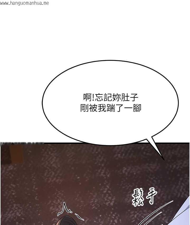 韩国漫画跑友变岳母韩漫_跑友变岳母-第31话-母狗就只有被操的份在线免费阅读-韩国漫画-第148张图片