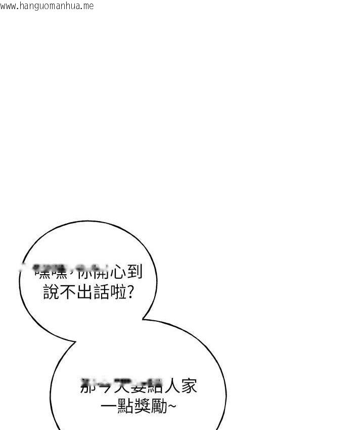 韩国漫画野蛮插画家韩漫_野蛮插画家-第39话-我这样有没有很性感?在线免费阅读-韩国漫画-第136张图片