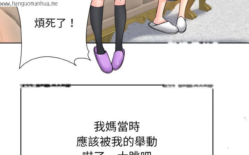 韩国漫画一杆入洞/一杆进洞韩漫_一杆入洞/一杆进洞-第17话在线免费阅读-韩国漫画-第38张图片