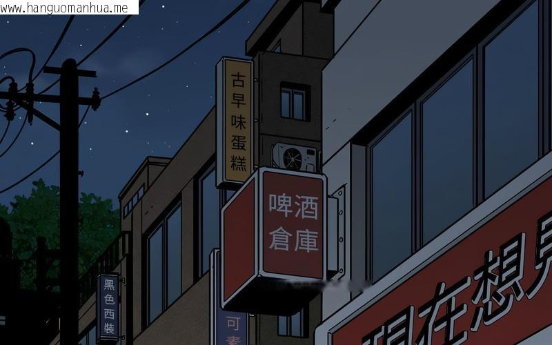 韩国漫画发小碰不得/强制催眠韩漫_发小碰不得/强制催眠-第16话在线免费阅读-韩国漫画-第235张图片