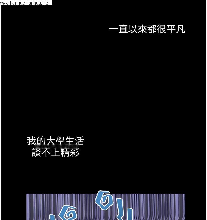 韩国漫画性运刮刮乐韩漫_性运刮刮乐-第5话-我可以对阿姨用刮刮乐吗?在线免费阅读-韩国漫画-第44张图片