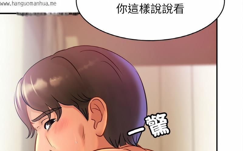 韩国漫画相亲相爱一家人/亲密一家人韩漫_相亲相爱一家人/亲密一家人-第29话在线免费阅读-韩国漫画-第193张图片