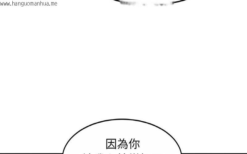 韩国漫画相亲相爱一家人/亲密一家人韩漫_相亲相爱一家人/亲密一家人-第29话在线免费阅读-韩国漫画-第74张图片