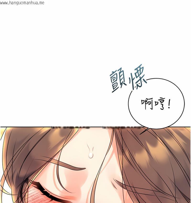 韩国漫画性运刮刮乐韩漫_性运刮刮乐-第5话-我可以对阿姨用刮刮乐吗?在线免费阅读-韩国漫画-第144张图片