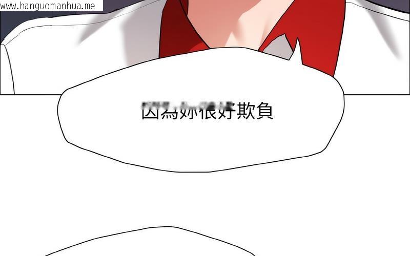 韩国漫画坏女人/了不起的她韩漫_坏女人/了不起的她-第14话在线免费阅读-韩国漫画-第112张图片