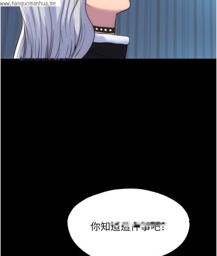 韩国漫画禁锢之欲韩漫_禁锢之欲-第37话-重新调教刁蛮女上司在线免费阅读-韩国漫画-第2张图片