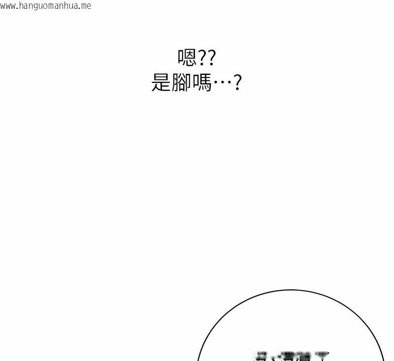 韩国漫画性运刮刮乐韩漫_性运刮刮乐-第7话-意犹未尽在线免费阅读-韩国漫画-第91张图片