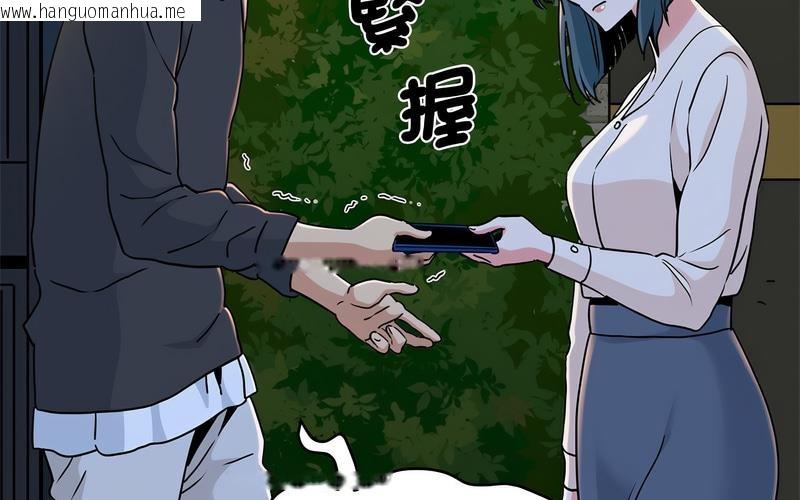 韩国漫画发小碰不得/强制催眠韩漫_发小碰不得/强制催眠-第16话在线免费阅读-韩国漫画-第267张图片