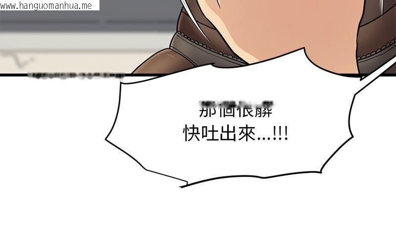 韩国漫画发小碰不得/强制催眠韩漫_发小碰不得/强制催眠-第16话在线免费阅读-韩国漫画-第17张图片