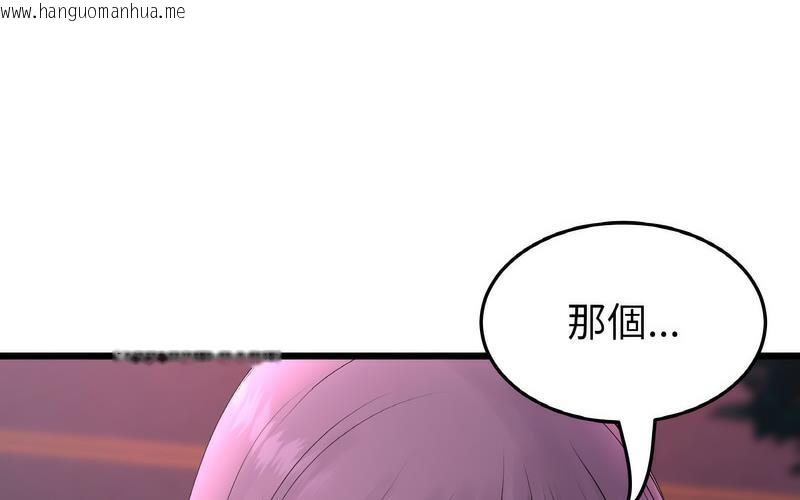 韩国漫画与初恋的危险重逢/当初恋变成继母韩漫_与初恋的危险重逢/当初恋变成继母-第50话在线免费阅读-韩国漫画-第298张图片