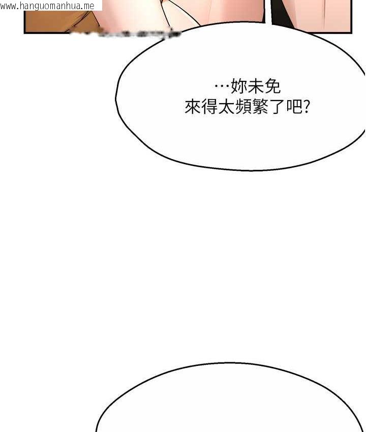 韩国漫画痒乐多阿姨韩漫_痒乐多阿姨-第9话-今天也被你喂得好饱~在线免费阅读-韩国漫画-第45张图片