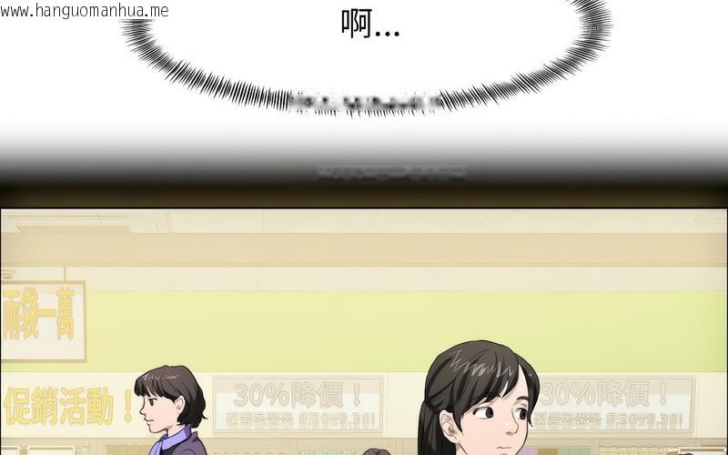 韩国漫画坏女人/了不起的她韩漫_坏女人/了不起的她-第14话在线免费阅读-韩国漫画-第9张图片