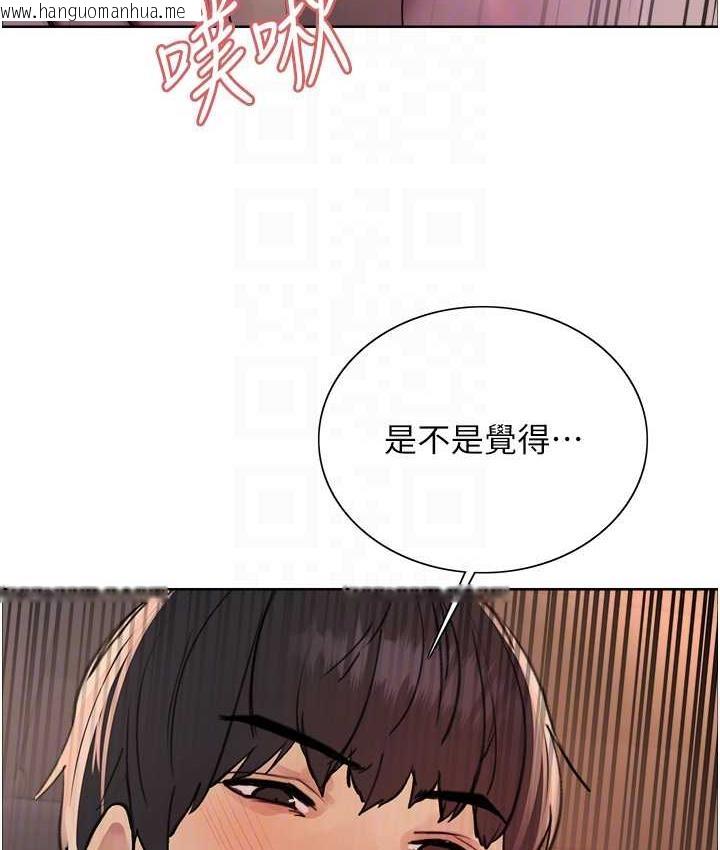 韩国漫画色轮眼韩漫_色轮眼-第2季-第22话-魔王诞生的秘密在线免费阅读-韩国漫画-第68张图片