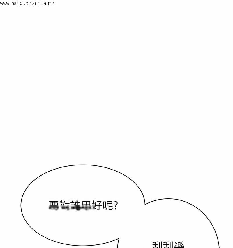 韩国漫画性运刮刮乐韩漫_性运刮刮乐-第4话-美魔女邻居在线免费阅读-韩国漫画-第98张图片