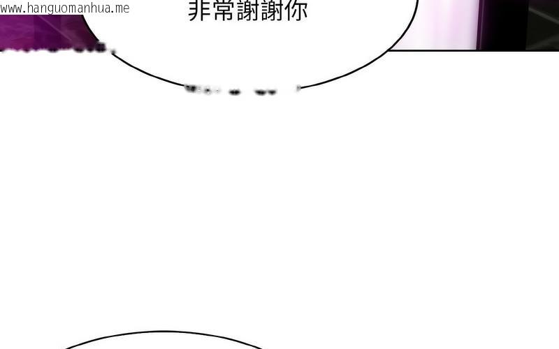 韩国漫画一杆入洞/一杆进洞韩漫_一杆入洞/一杆进洞-第17话在线免费阅读-韩国漫画-第201张图片