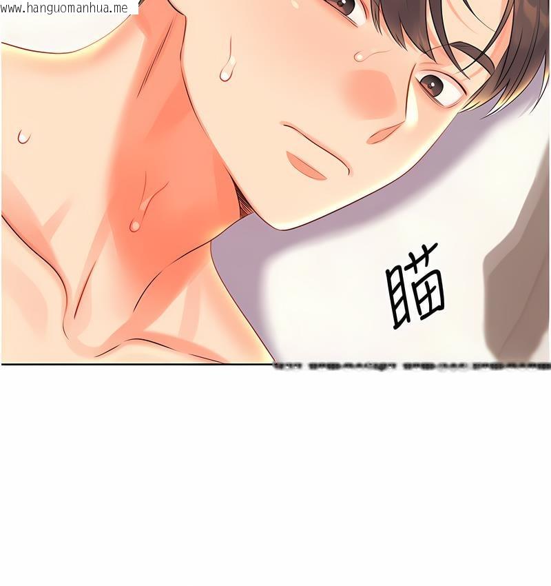 韩国漫画性运刮刮乐韩漫_性运刮刮乐-第7话-意犹未尽在线免费阅读-韩国漫画-第161张图片