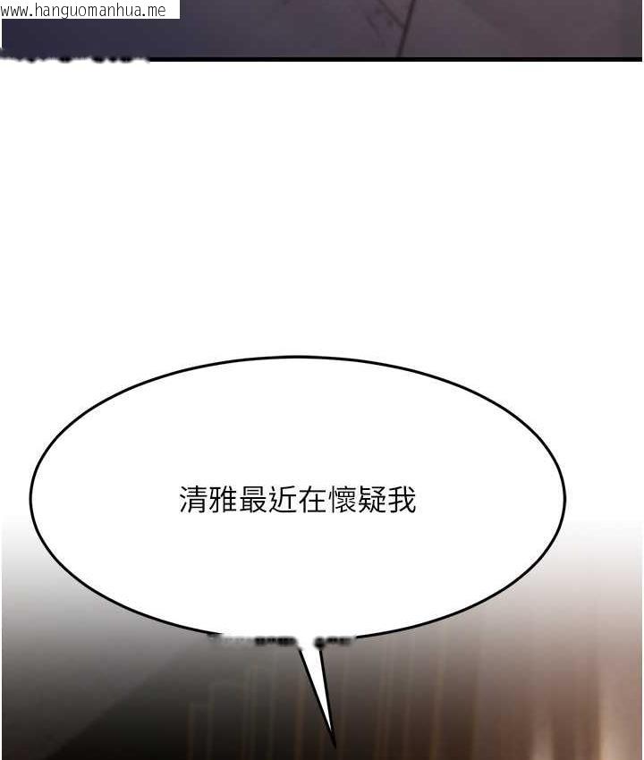 韩国漫画跑友变岳母韩漫_跑友变岳母-第31话-母狗就只有被操的份在线免费阅读-韩国漫画-第52张图片