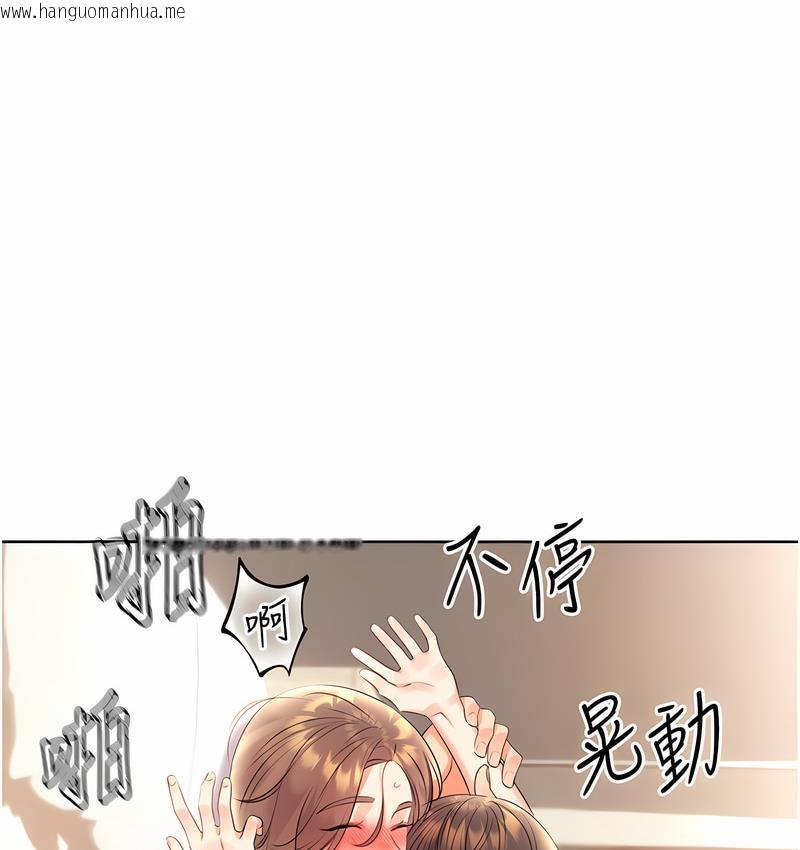 韩国漫画性运刮刮乐韩漫_性运刮刮乐-第7话-意犹未尽在线免费阅读-韩国漫画-第47张图片