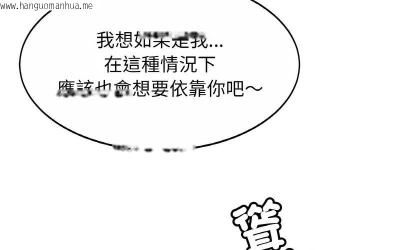 韩国漫画相亲相爱一家人/亲密一家人韩漫_相亲相爱一家人/亲密一家人-第29话在线免费阅读-韩国漫画-第58张图片