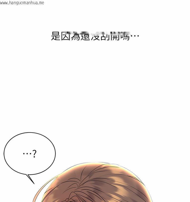 韩国漫画性运刮刮乐韩漫_性运刮刮乐-第5话-我可以对阿姨用刮刮乐吗?在线免费阅读-韩国漫画-第17张图片