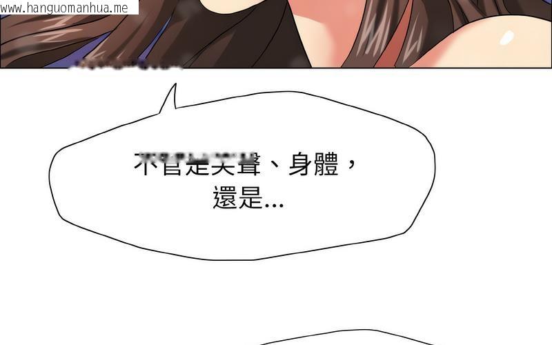 韩国漫画坏女人/了不起的她韩漫_坏女人/了不起的她-第14话在线免费阅读-韩国漫画-第213张图片