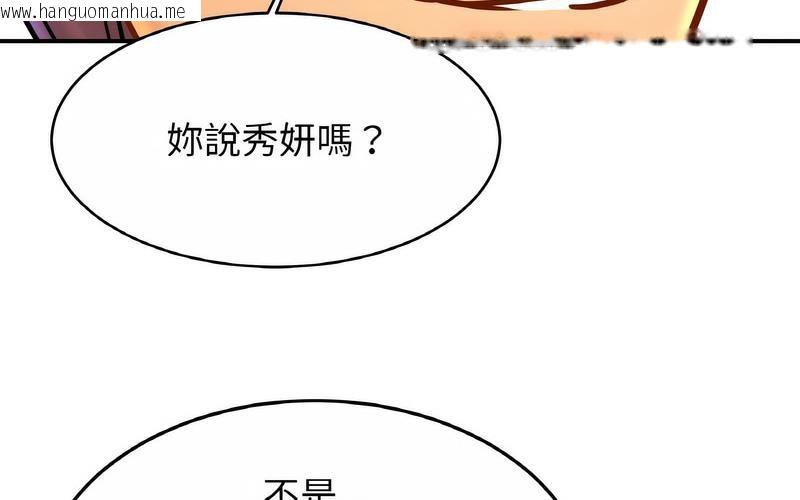 韩国漫画相亲相爱一家人/亲密一家人韩漫_相亲相爱一家人/亲密一家人-第29话在线免费阅读-韩国漫画-第36张图片