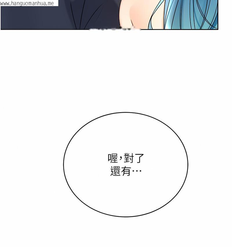 韩国漫画性运刮刮乐韩漫_性运刮刮乐-第4话-美魔女邻居在线免费阅读-韩国漫画-第59张图片