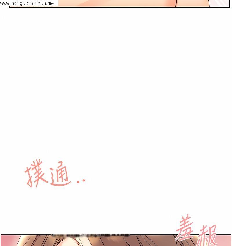 韩国漫画性运刮刮乐韩漫_性运刮刮乐-第7话-意犹未尽在线免费阅读-韩国漫画-第5张图片